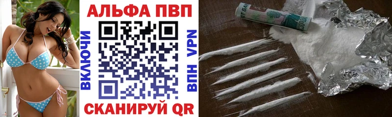Alpha PVP Crystall цены наркотик Буинск
