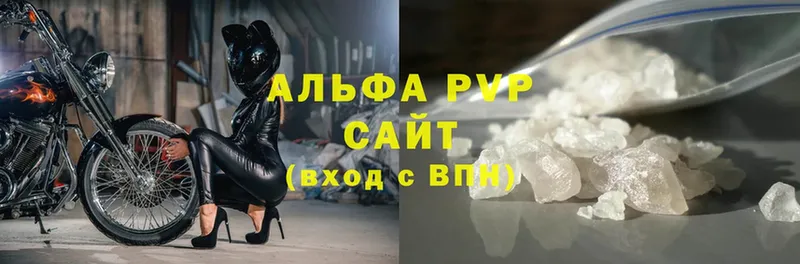 A PVP Crystall  Буинск 