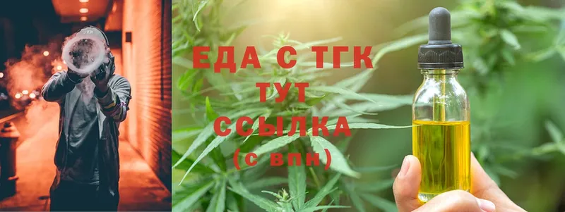 Cannafood конопля Буинск