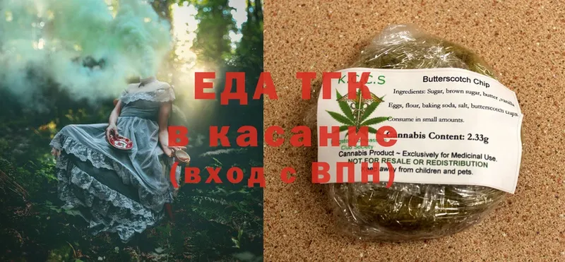 Cannafood конопля  Буинск 