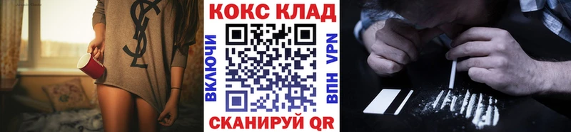 Кокаин 99%  цена   Буинск 