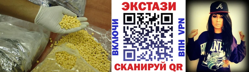 Ecstasy бентли  купить  цена  Буинск 