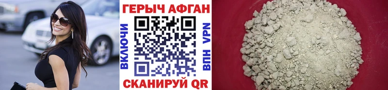 цена наркотик  Буинск  Героин хмурый 