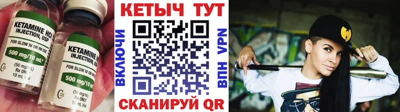 наркотики  mega ТОР  КЕТАМИН ketamine  Буинск 