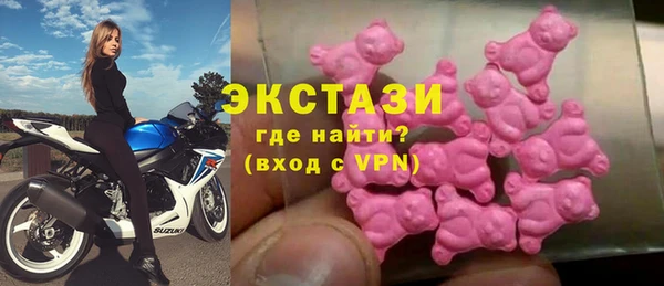 MDMA Володарск