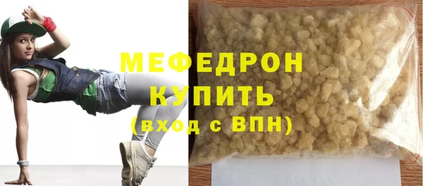меф Баксан