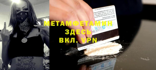 MDMA Premium VHQ Горнозаводск