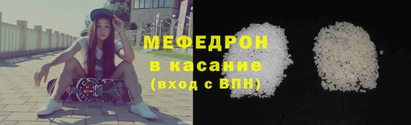 меф Баксан