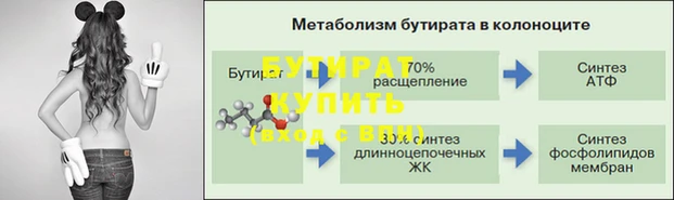 меф Баксан