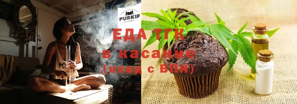альфа пвп Беломорск