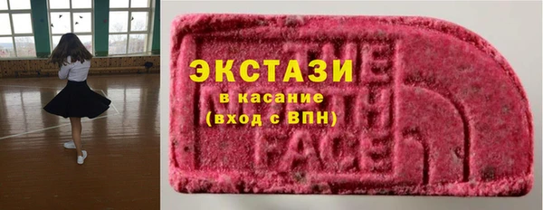 прущие грибы Балабаново