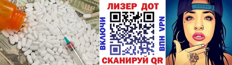 Лсд 25 экстази кислота  кракен ССЫЛКА  Буинск 