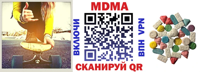 MDMA Molly  kraken рабочий сайт  Буинск 