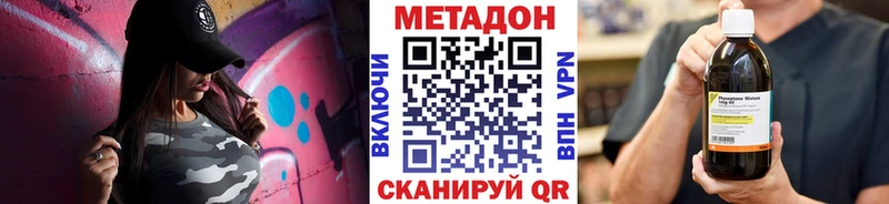 mega ТОР Буинск МЕТАДОН белоснежный