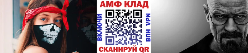 Первитин пудра  Буинск 
