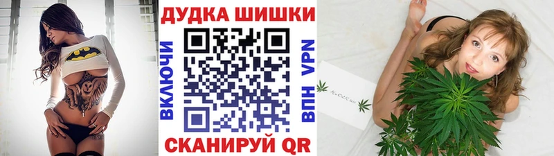 hydra ссылки Буинск Каннабис White Widow